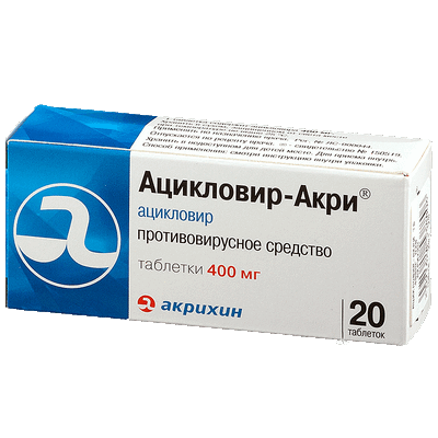 Aciklovir-tabletki-vpch-ot-papilomo-virusnoj-infekcii-lekarstva