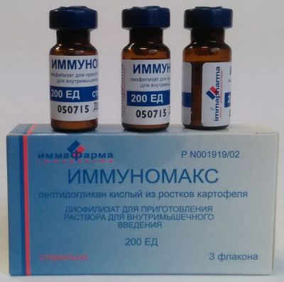 Immunomaks-ot-papilomo-virusnoj-infekcii-lekarstva