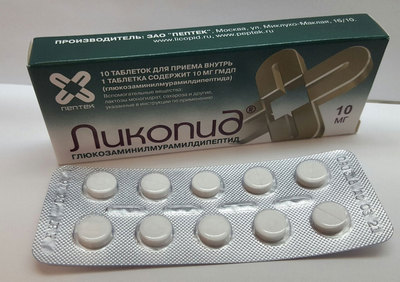 Likopid-tabletki-ot-papilomo-virusnoj-infekcii-lekarstva