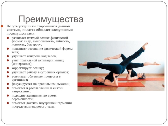 pilates-posle-koronavirusa-dlya-zhenshchin